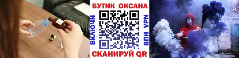 МЕГА   Северск  БУТИРАТ 99% 