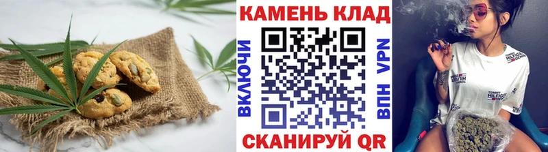 где продают   Северск  кракен   Печенье с ТГК конопля 