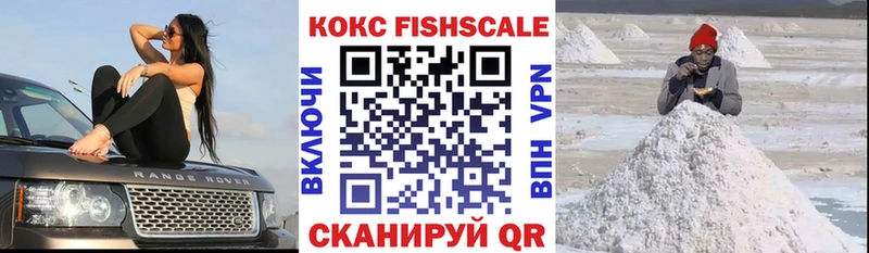 COCAIN VHQ Северск