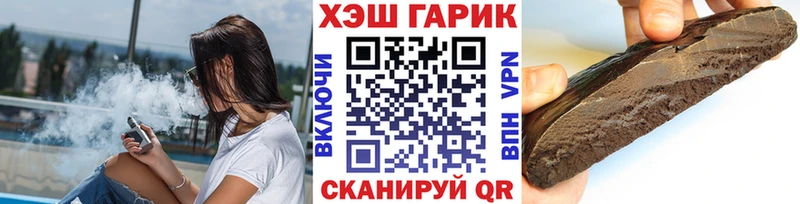 ГАШ Cannabis  kraken ссылки  Северск  даркнет сайт 