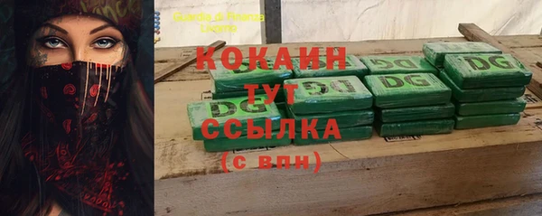 скорость Волоколамск