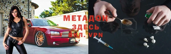 MESCALINE Верея