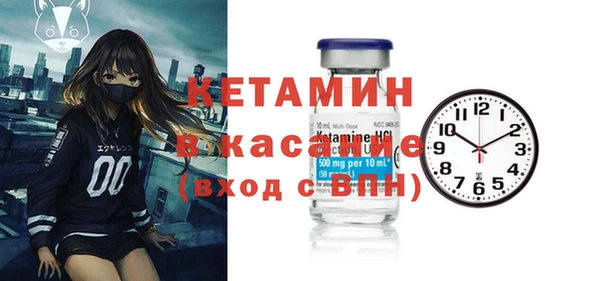 MESCALINE Верея