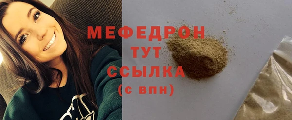 MESCALINE Верея