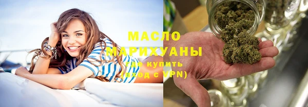 эйфоретик Волосово