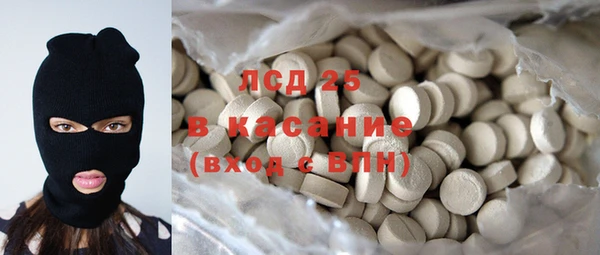 эйфоретик Волосово