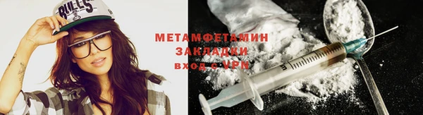 эйфоретик Волосово