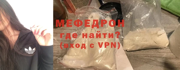 MESCALINE Верея