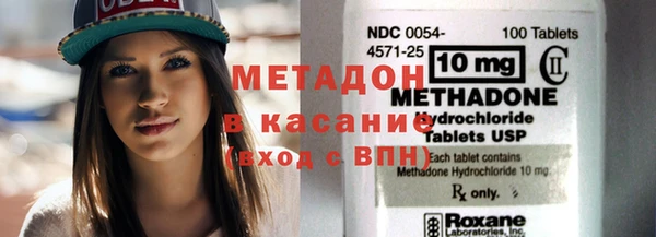 MESCALINE Верея