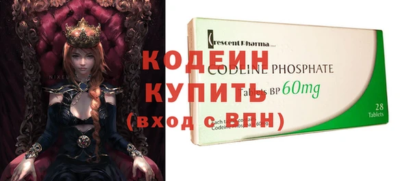 экстази Верхний Тагил