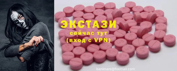 эйфоретик Волосово