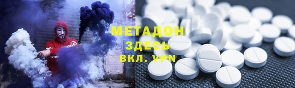 прущий лед Володарск