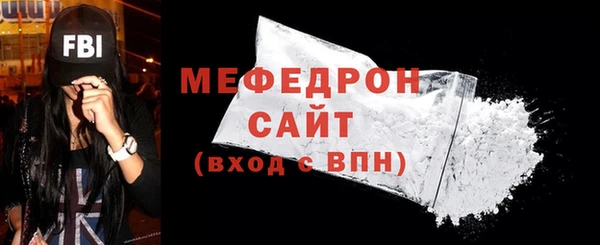 MESCALINE Верея