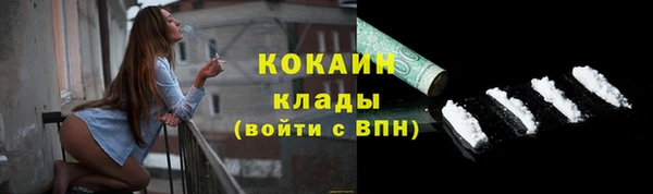 MESCALINE Верея