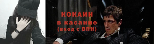 скорость Волоколамск