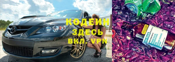 экстази Верхний Тагил