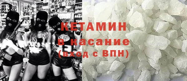 прущий лед Володарск