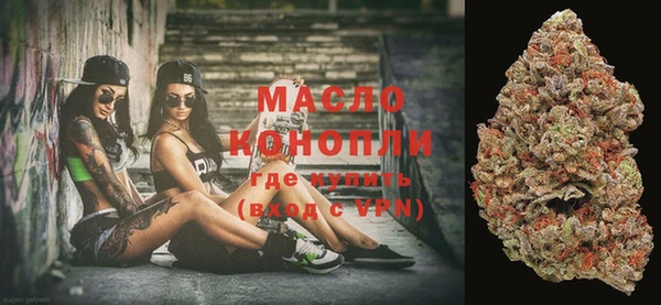 эйфоретик Волосово