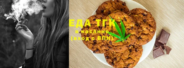прущий лед Володарск