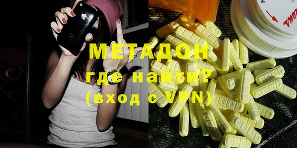 экстази Верхний Тагил