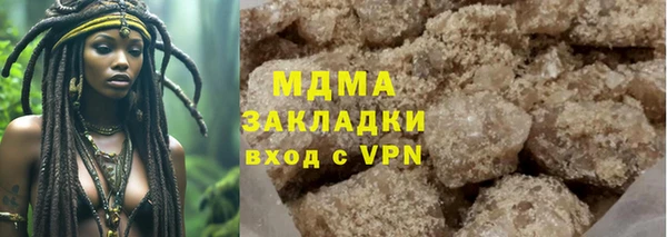прущий лед Володарск