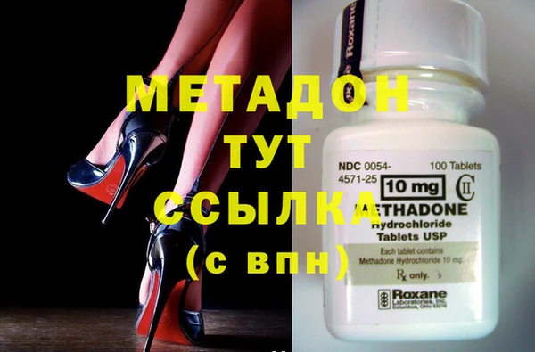 экстази Верхний Тагил
