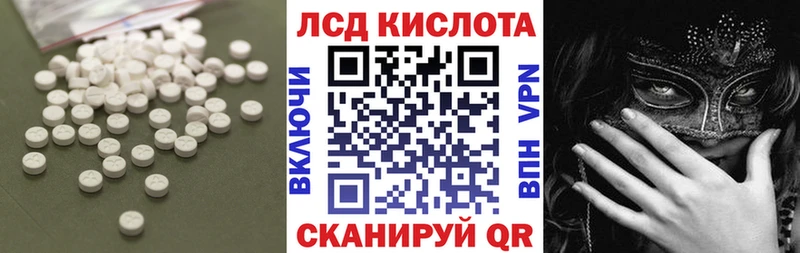 LSD-25 экстази ecstasy  Северск 