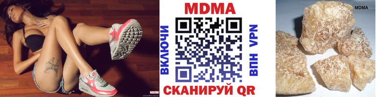 магазин продажи   Северск  даркнет клад  MDMA VHQ 