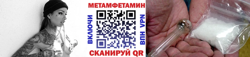 МЕТАМФЕТАМИН винт  Северск 