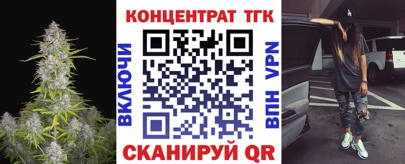 Дистиллят ТГК гашишное масло Северск