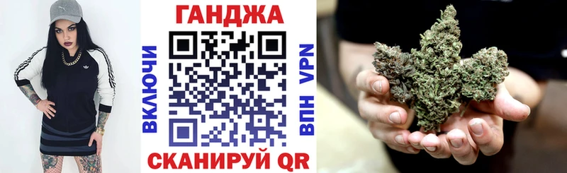 Бошки Шишки SATIVA & INDICA  Северск 
